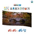 보다더캠핑 이미지