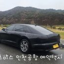 당진시 시청1로 38 이미지