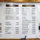 함양가 양정점 이미지