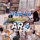 옥길산들초등학교4 이미지