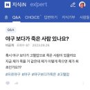 음을 따라온 행복 | 광주출신아니지만니땀시살어야