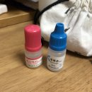 호계제일약국 | 안양 서울안과 ICL 렌즈삽입수술 후기(한달 차)