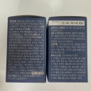류신 | 여에스더 류신 단백질 플러스업 솔직후기｜운동 안 해도 챙기게 된 이유