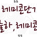 CU 의정부현대 이미지