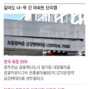 옥정마을 16단지 이미지