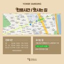 연세삼성정신건강의학과의원 이미지