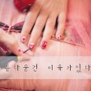 미유(MEEU) 이미지