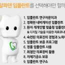 인치과의원 이미지