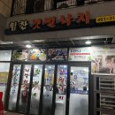 갯벌낙지 이미지