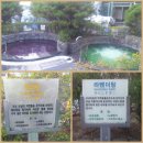 스파월드 이미지