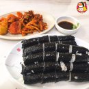 여왕김밥 이미지