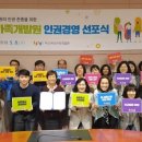 부산시민헌장 이미지