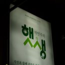 청솔환경(주) 이미지