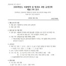 모담유치원 Daum카페