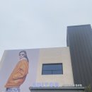 투디터 안경원 경산점 이미지