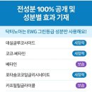 닥터버블 이미지