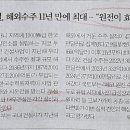 (주)효자건설 이미지