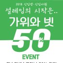 가위와 빗 헤어살롱 이미지