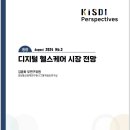 우리헬스 이미지