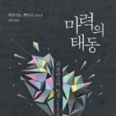 성지작은도서관 이미지