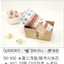 빈스타일
