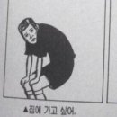 집생각 이미지