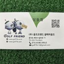 리파인빌(골프프랜드) 이미지