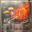 웅이네 오돌뼈 로고