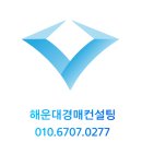 사하구 대티로 이미지