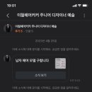 복이용원 이미지