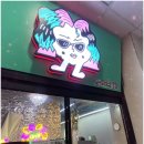 럭키헤어 이미지