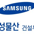 삼보건축사 이미지