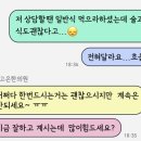 고은한의원 이미지