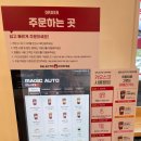 셀렉토다산역점