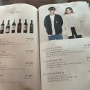오늘와인한잔 이미지
