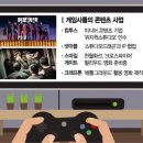 대박PC게임 이미지
