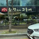 용구대로L 이미지