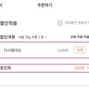 빽보이피자까치산역점 이미지
