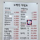소백산김치 이미지