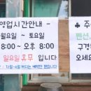 사노라면식당 네이버블로그