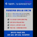 정진빌딩 | 수능재수, 학원, 독학, 합격기원, 추천!} 주안정진학원 인천 수능재수 주안정진학원, 체계적 학습 지원