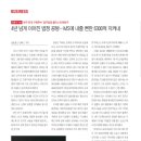법무법인클라스 이미지
