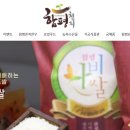 함평천지길 이미지