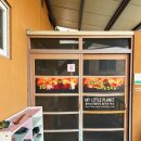 건강황토불한증막 이미지