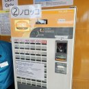 무명농장 | [일본/삿포로] 12박13일 신혼여행 코스, 비에이·후라노 버스'여행한그릇' 투어 솔직 후기 - 1일차