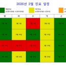임준현한의원 네이버블로그