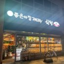 좋은아침 페이스트리 & 식빵 이미지