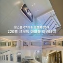 더제이원 이미지