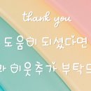 동해약천온천실버타운수영장 이미지