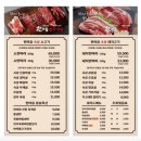 한마음 정육식당 해밀점